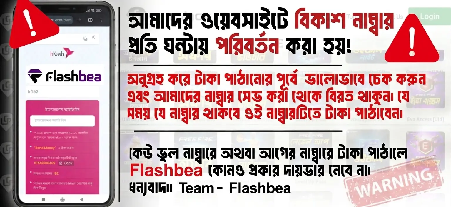 Bkash number