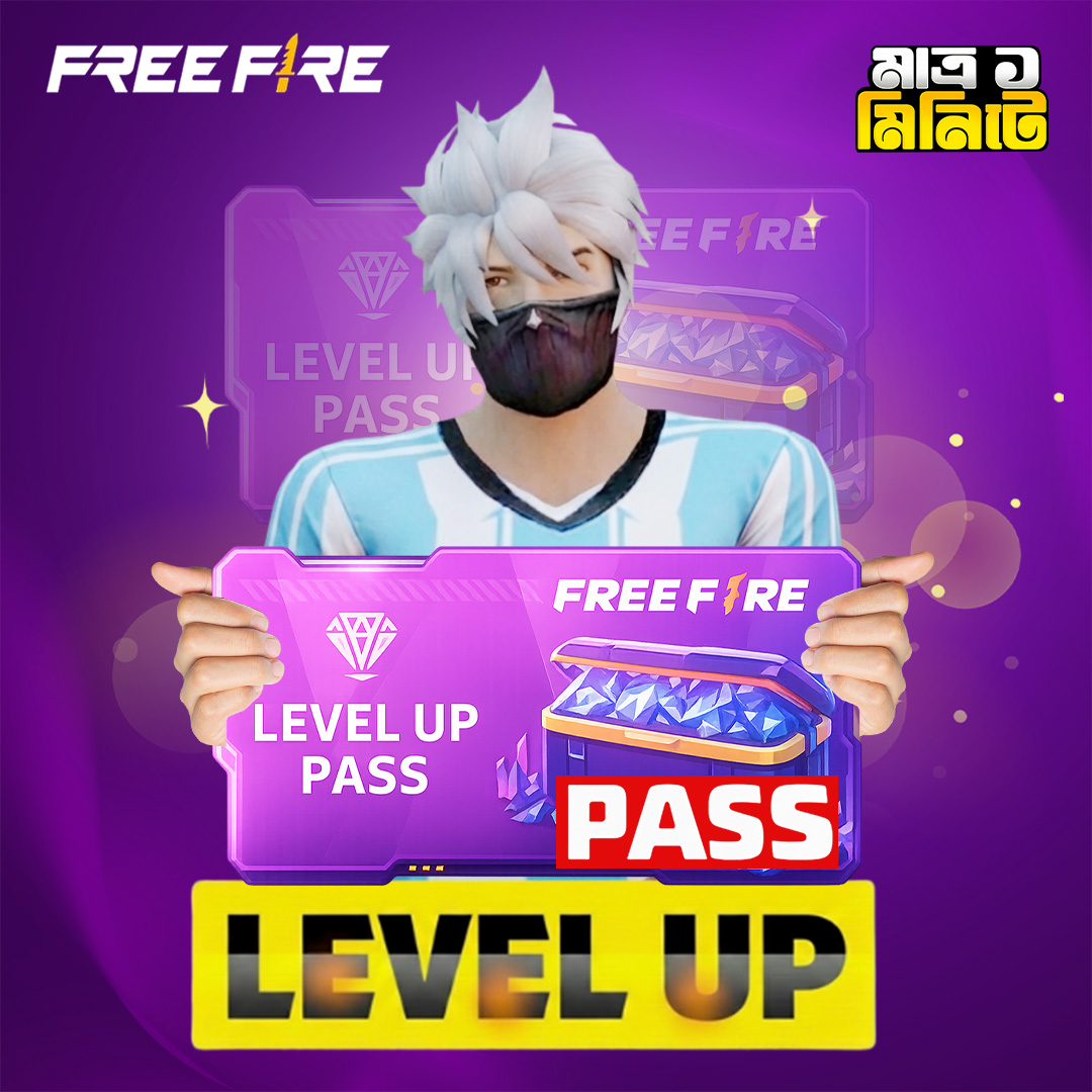 Level Up Pass